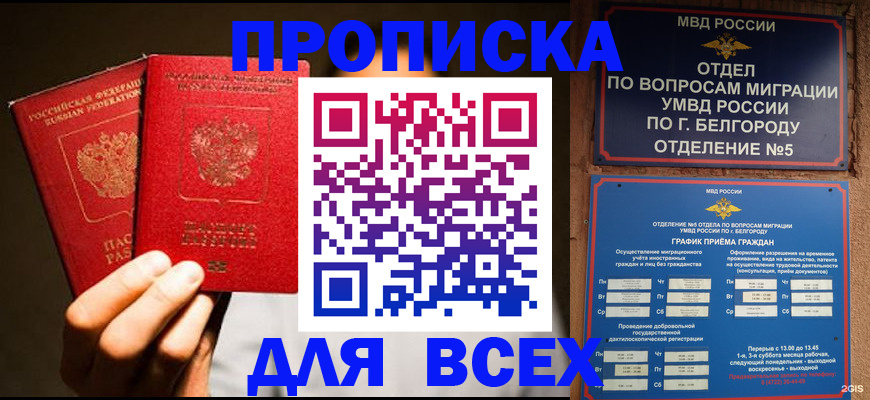 регистрация для дет. сада в Электроуглях